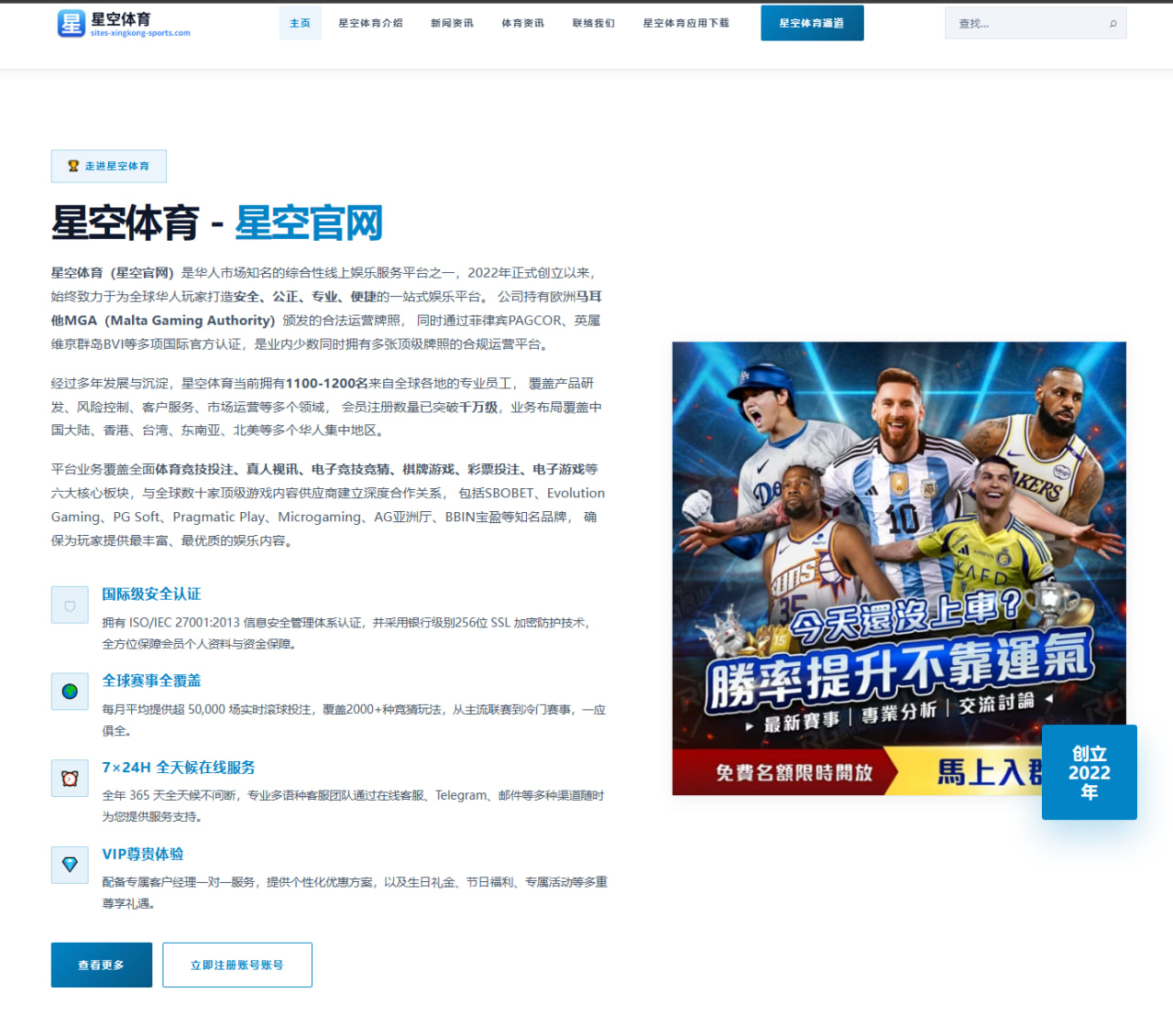 星空娱乐：劳尔-希门尼斯为墨西哥打入47球，独享队史射手榜第二
