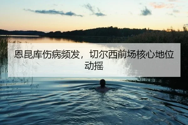 en-kun-ku-shang-bing-pin-fa-qie-er-xi-qian-chang-he-xin-di-wei-dong-yao-2-595.jpg