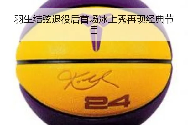 yu-sheng-jie-xian-tui-yi-hou-shou-chang-bing-shang-xiu-zai-xian-jing-dian-jie-mu-2-583.jpg